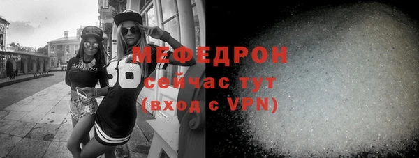 mdpv Горняк