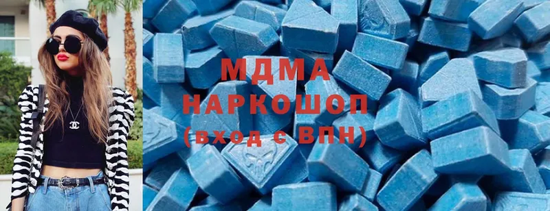 MDMA молли  Бикин 